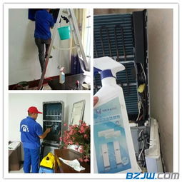 家电清洗服务价格分析与格科加盟优势解析