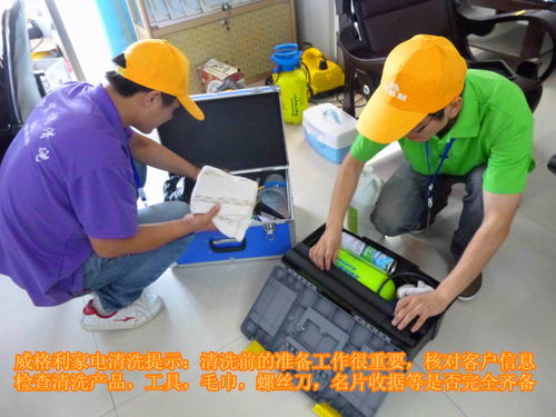 威格利空调清洗便民服务管理规定正式实施，保障清洁服务品质与效率