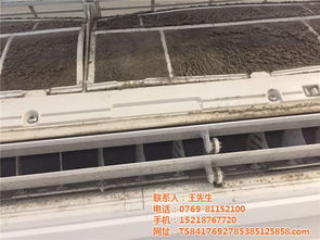 洁源清洁 专业空调清洗，价格实惠与服务品质如何兼得？