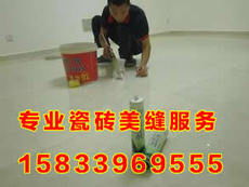 石家庄市桥西区盛捷家政保洁服务中心——您的专业清洁服务专家